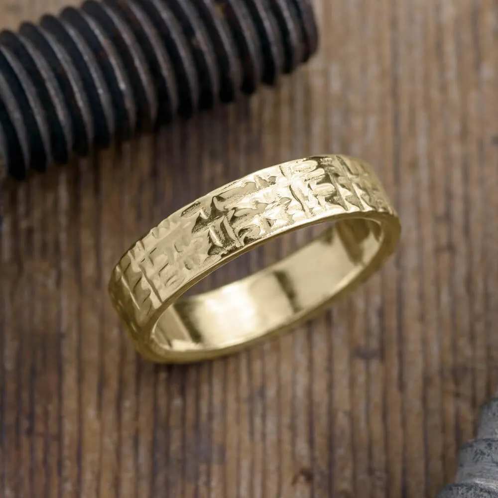 6mm, Comfort Fit, 14k Yellow Gold Mens Wedding Band, Textured Polished