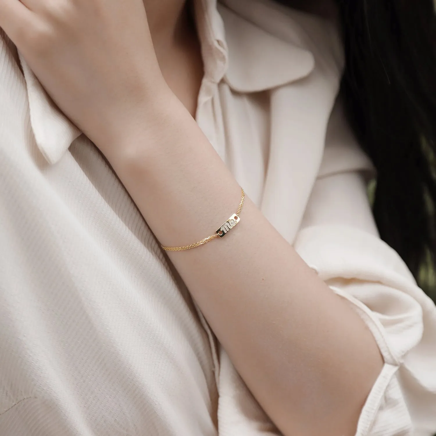 Personalized Diamond Name Bar Bracelet