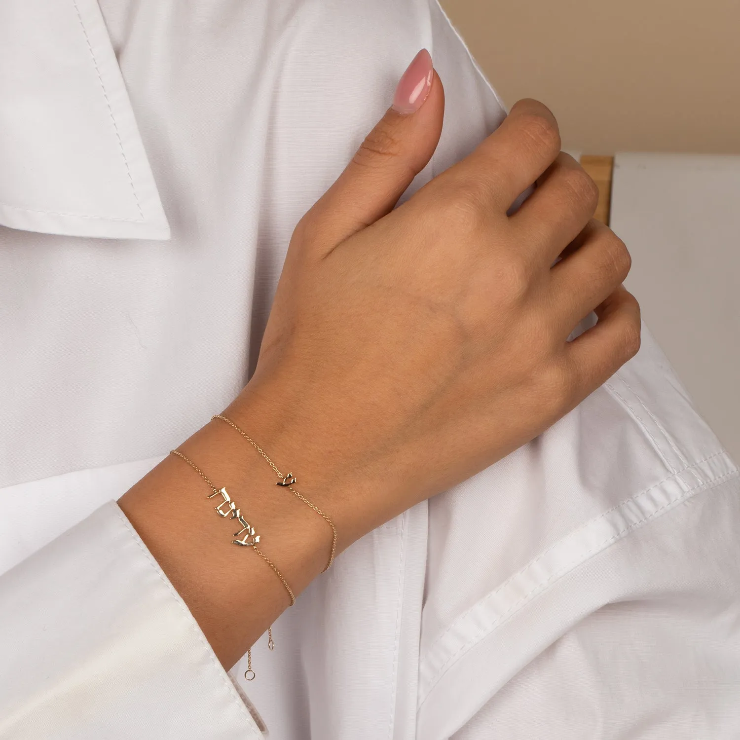 Solid Hebrew Nameplate Bracelet 14K