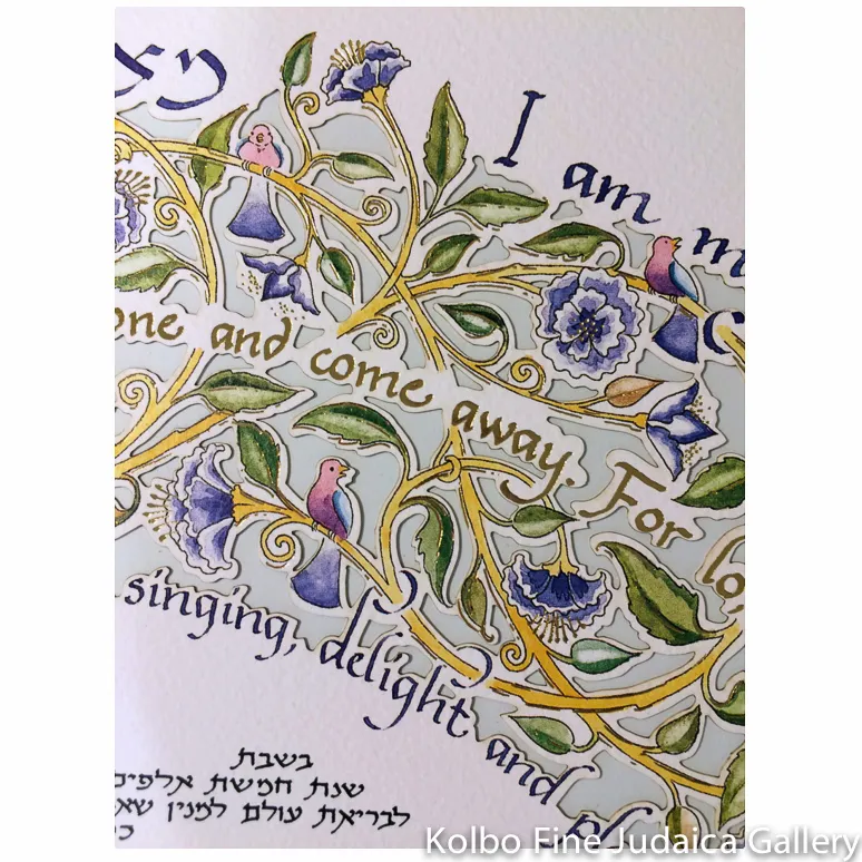 Song of Love Papercut Ketubah