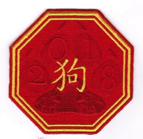 YEAR OF THE DOG LIMITED EDITION MORALE PATCH SET
